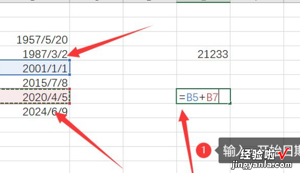 如何在excel表格里进行加减时间 excel如何加减日期