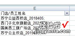 怎么将excel表格里的数字全部删掉 excel表格里面数字怎么去掉