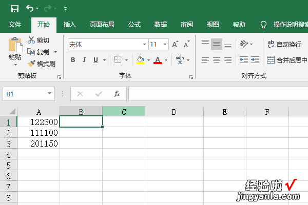 怎么将excel表格里的数字全部删掉 excel表格里面数字怎么去掉