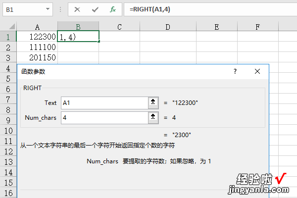 怎么将excel表格里的数字全部删掉 excel表格里面数字怎么去掉