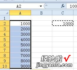 如何把EXCEL表格中的数据都乘1000 excel表中怎样快速乘以1000