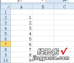 如何把EXCEL表格中的数据都乘1000 excel表中怎样快速乘以1000