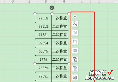 如何将excel表格里的内容截图 excel表格怎么截图