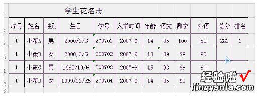 excel如何复制公式 excel如何复原公式