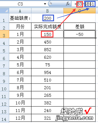 excel表格怎么固定列 excel怎么固定第一行