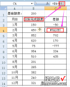 excel表格怎么固定列 excel怎么固定第一行