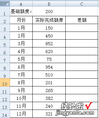 excel表格怎么固定列 excel怎么固定第一行