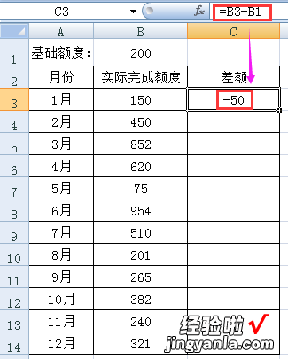 excel表格怎么固定列 excel怎么固定第一行