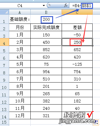 excel表格怎么固定列 excel怎么固定第一行