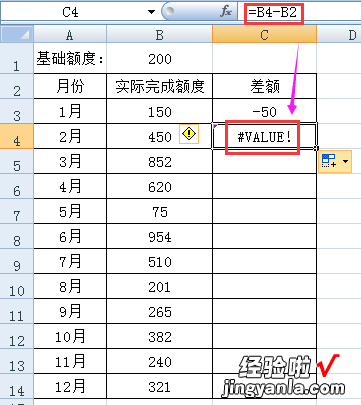 excel表格怎么固定列 excel怎么固定第一行