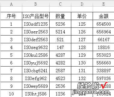 excel文档如何快速添加编号 excel怎样快速加一个字