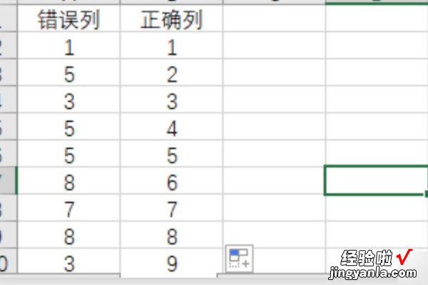 excel怎么设置序号自动排序 excel自定义排序怎么设置