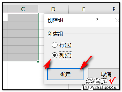 EXCEL中怎么取消折叠 excel表格折叠怎样取消