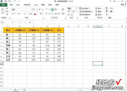 excel表格中如何匹配数据 excel表格如何匹配成同一行