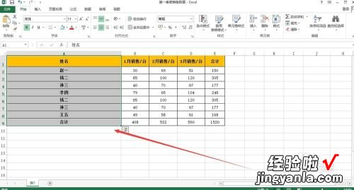 excel表格中如何匹配数据 excel表格如何匹配成同一行