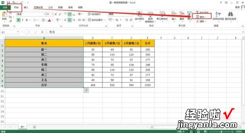 excel表格中如何匹配数据 excel表格如何匹配成同一行