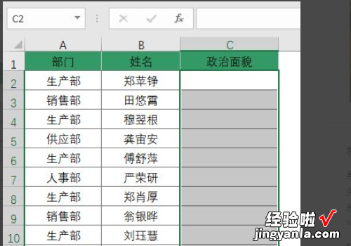 excel下拉列表选项怎么添加 excel怎么添加列表框