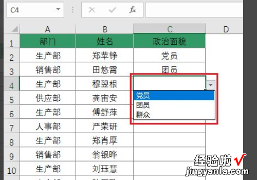 excel下拉列表选项怎么添加 excel怎么添加列表框