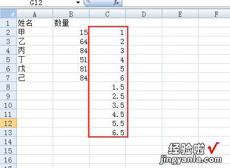 excel怎样隔行排列 excel中如何让每一行数据都带上标题