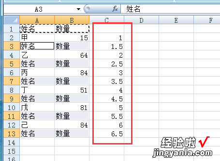 excel怎样隔行排列 excel中如何让每一行数据都带上标题