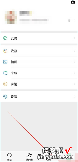 excel表格如何在微信里接龙 接龙表格怎么弄