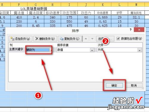 excel表格怎么增加行 excel每行下面添加一行