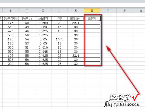 excel表格怎么增加行 excel每行下面添加一行