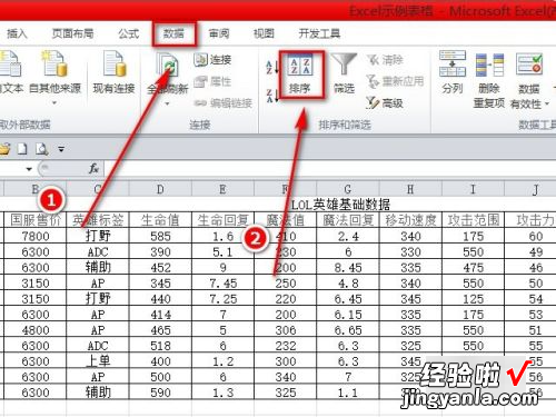 excel表格怎么增加行 excel每行下面添加一行