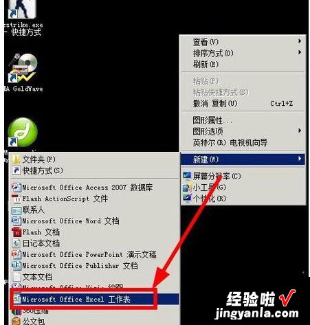 excel权限登陆 如何给excel文档设置打开权限密码