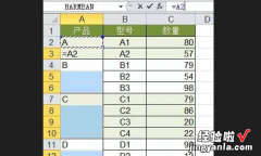 如何绑定excel两个单元格数据 如何将多个表格进行捆绑