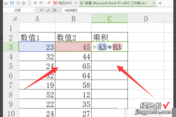 excel表格中 excel表格怎么用乘法