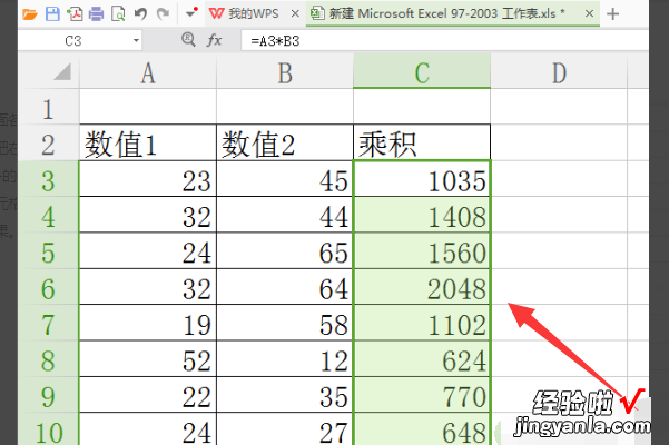 excel表格中 excel表格怎么用乘法