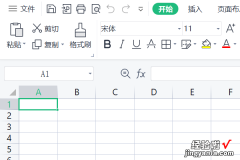 word表格转excel表格 word怎么转换成excel