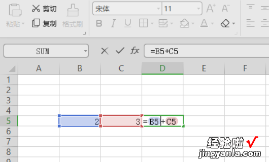 Excel有什么公式与函数以及怎么使用 Excel表怎么用