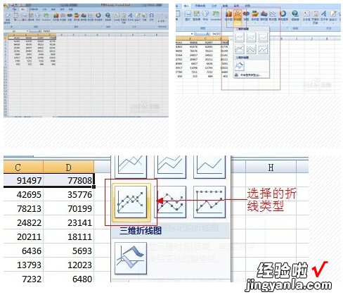 如何在excel中绘制曲线 excel如何计算曲线积分面积