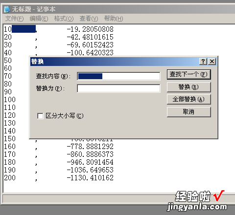 arcgis导入excel坐标点的方法 cad中怎么导入excel中的坐标值