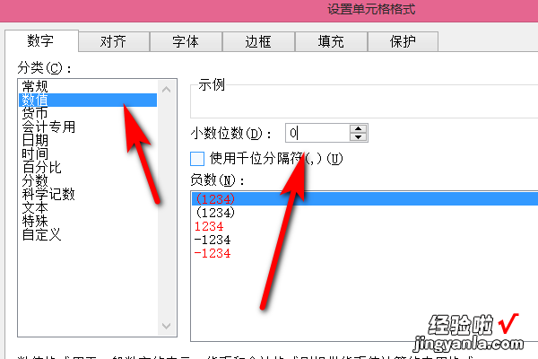 excel如何下拉递增 excel表格里怎么实现数字递增