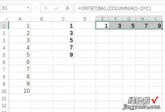 固定行间隔数 excel如何实现引用固定间隔一列的数据