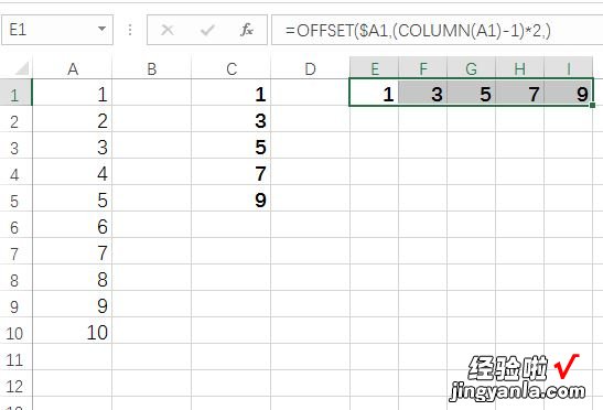 固定行间隔数 excel如何实现引用固定间隔一列的数据