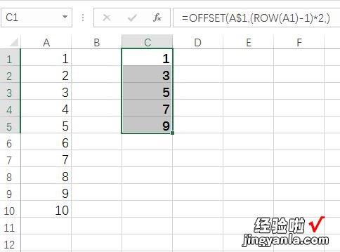 固定行间隔数 excel如何实现引用固定间隔一列的数据