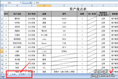 怎么把多个excel表格显示多个窗口 如何在excel里面打开多个窗口