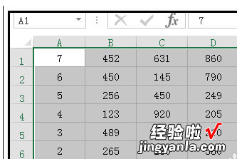 excel表格行列倒置怎么弄 如何将excel里的数据倒着输入