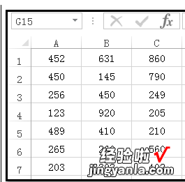 excel表格行列倒置怎么弄 如何将excel里的数据倒着输入