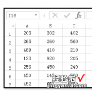 excel表格行列倒置怎么弄 如何将excel里的数据倒着输入