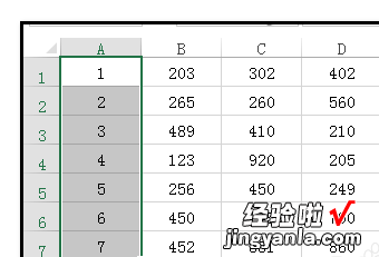 excel表格行列倒置怎么弄 如何将excel里的数据倒着输入