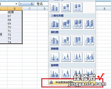 怎么在excel表中设置标签 excel怎么插入柱状图和添加数据标签