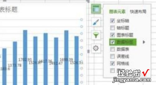 怎么在excel表中设置标签 excel怎么插入柱状图和添加数据标签