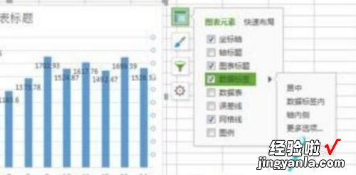 怎么在excel表中设置标签 excel怎么插入柱状图和添加数据标签