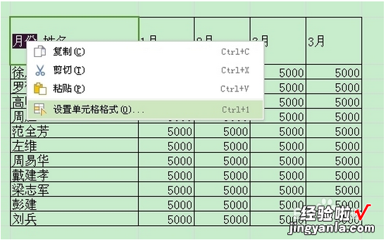 excel表格里面画横线怎么打字 在excel中如何设置横向输入