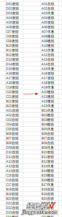 excel抓取数据 巧妙利用excel抓取网页数据